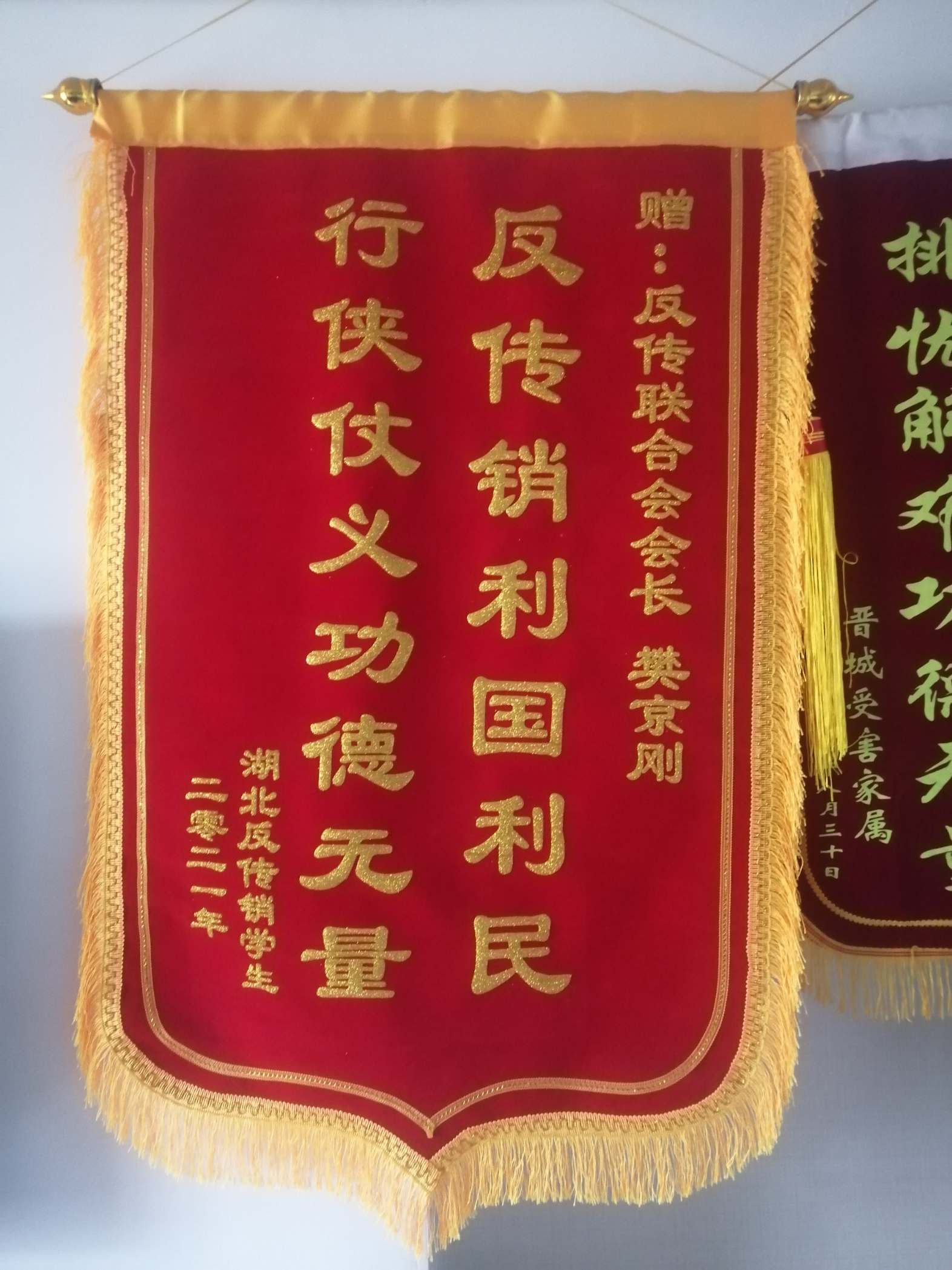 甘南荣誉证书