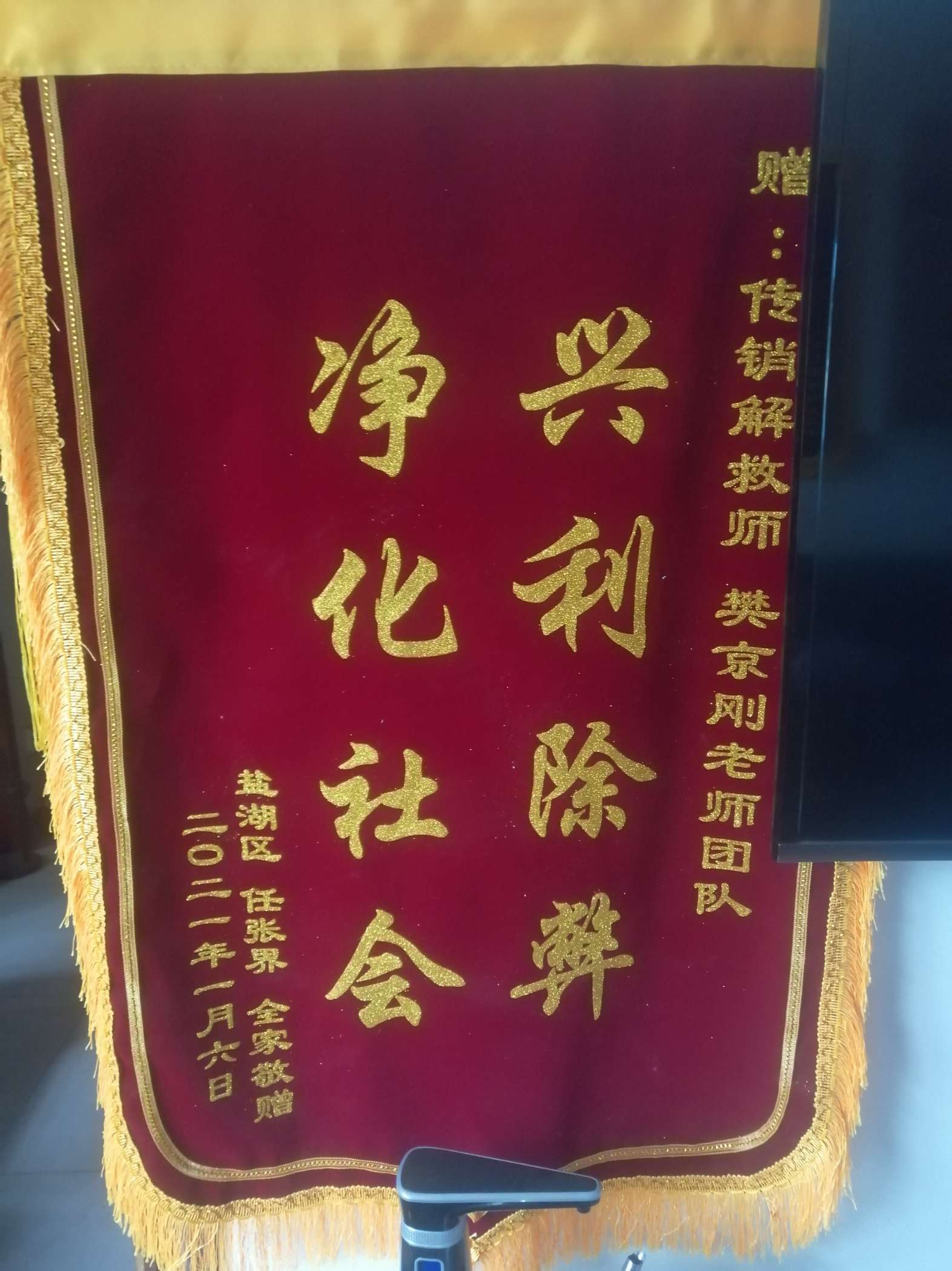 甘南荣誉证书