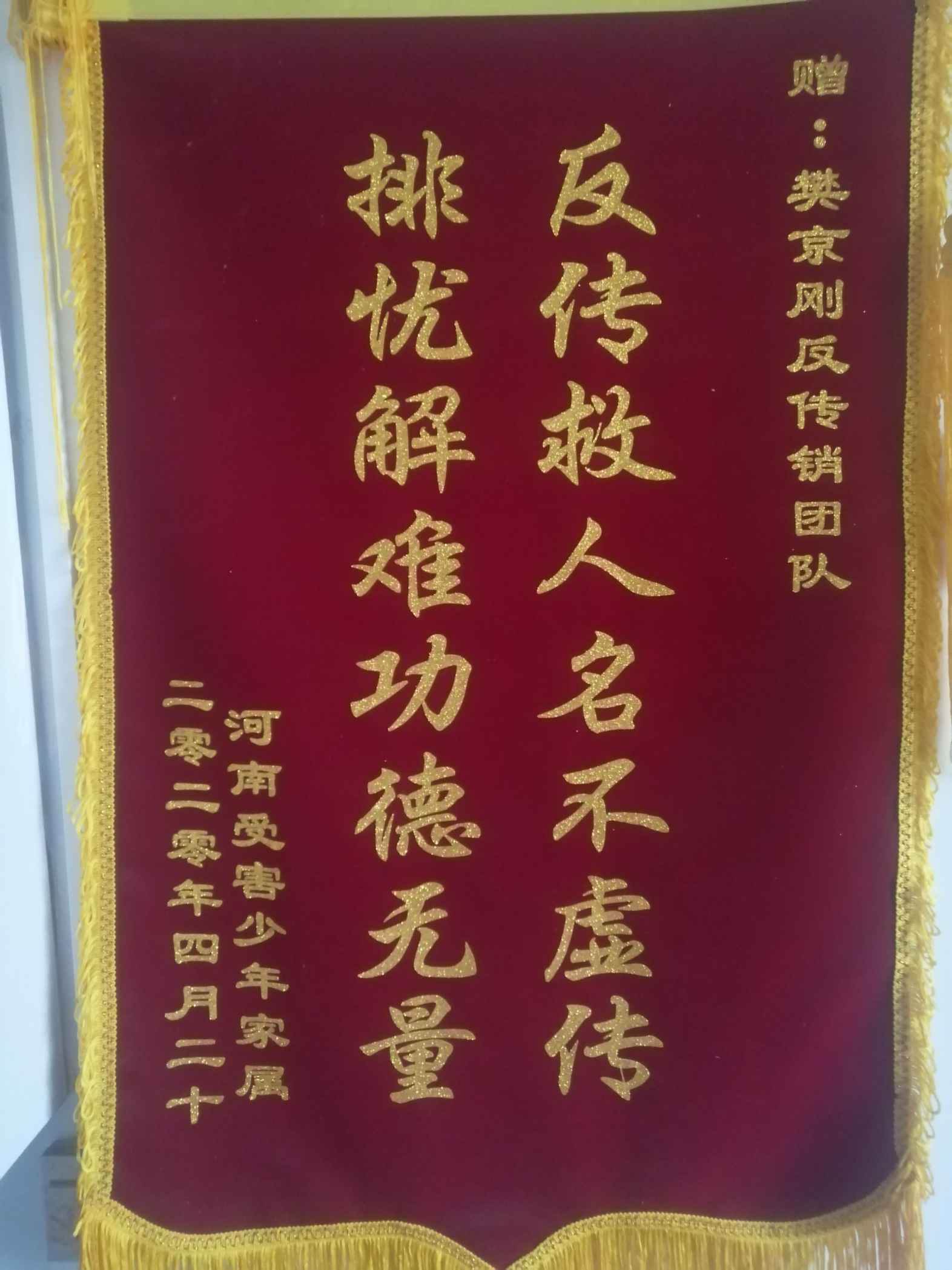 甘南荣誉证书